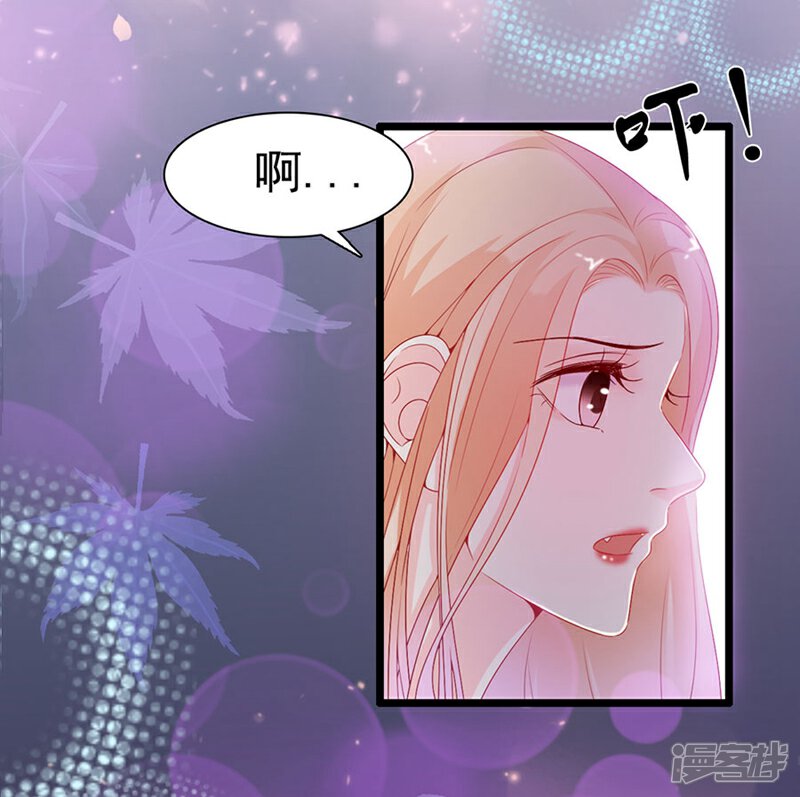 《周先生，绑嫁犯法》第139话 第35页