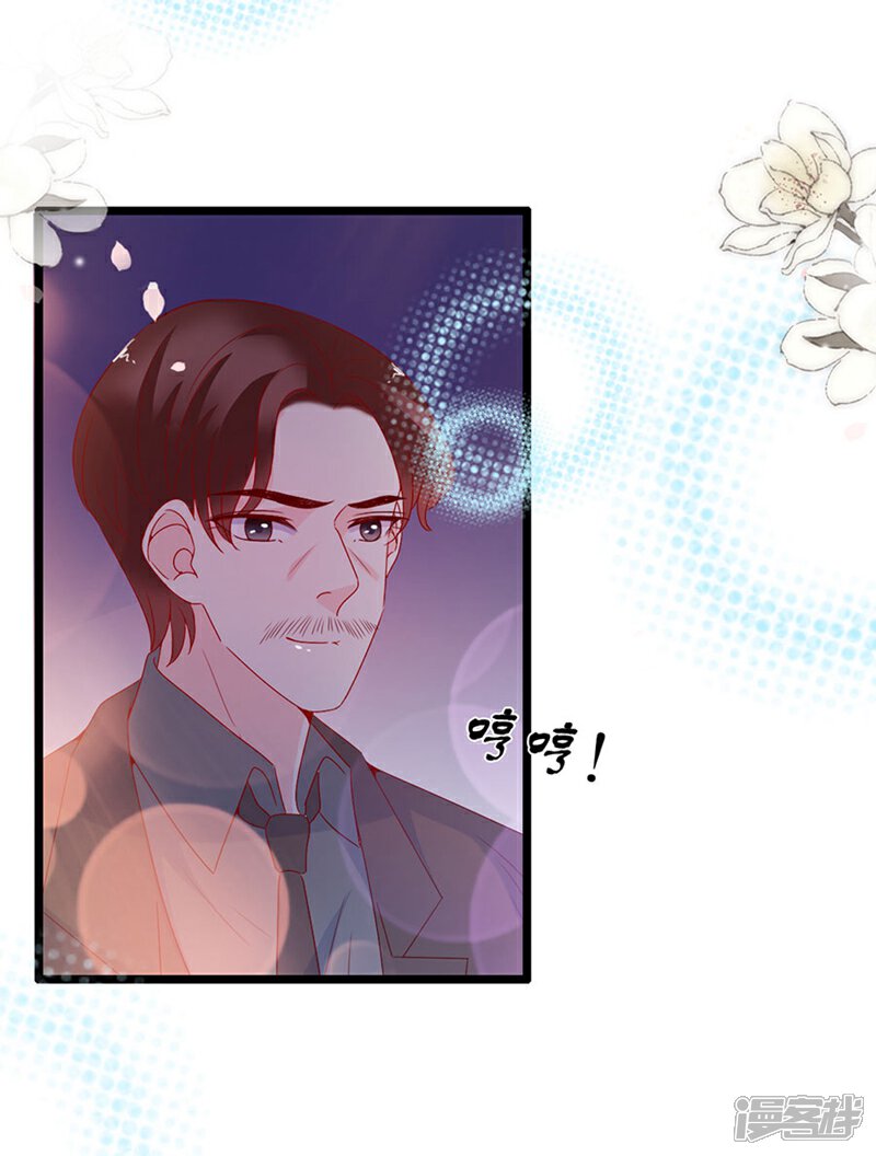 《周先生，绑嫁犯法》第141话 第14页