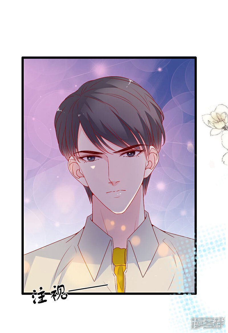 《周先生，绑嫁犯法》第144话 第10页