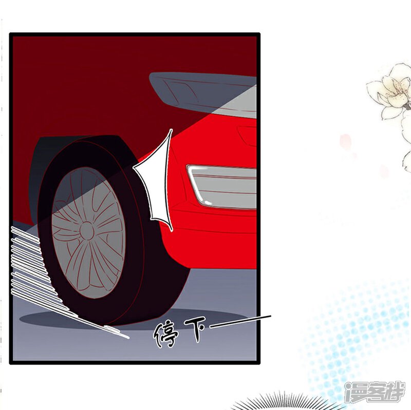 《周先生，绑嫁犯法》第144话 第28页