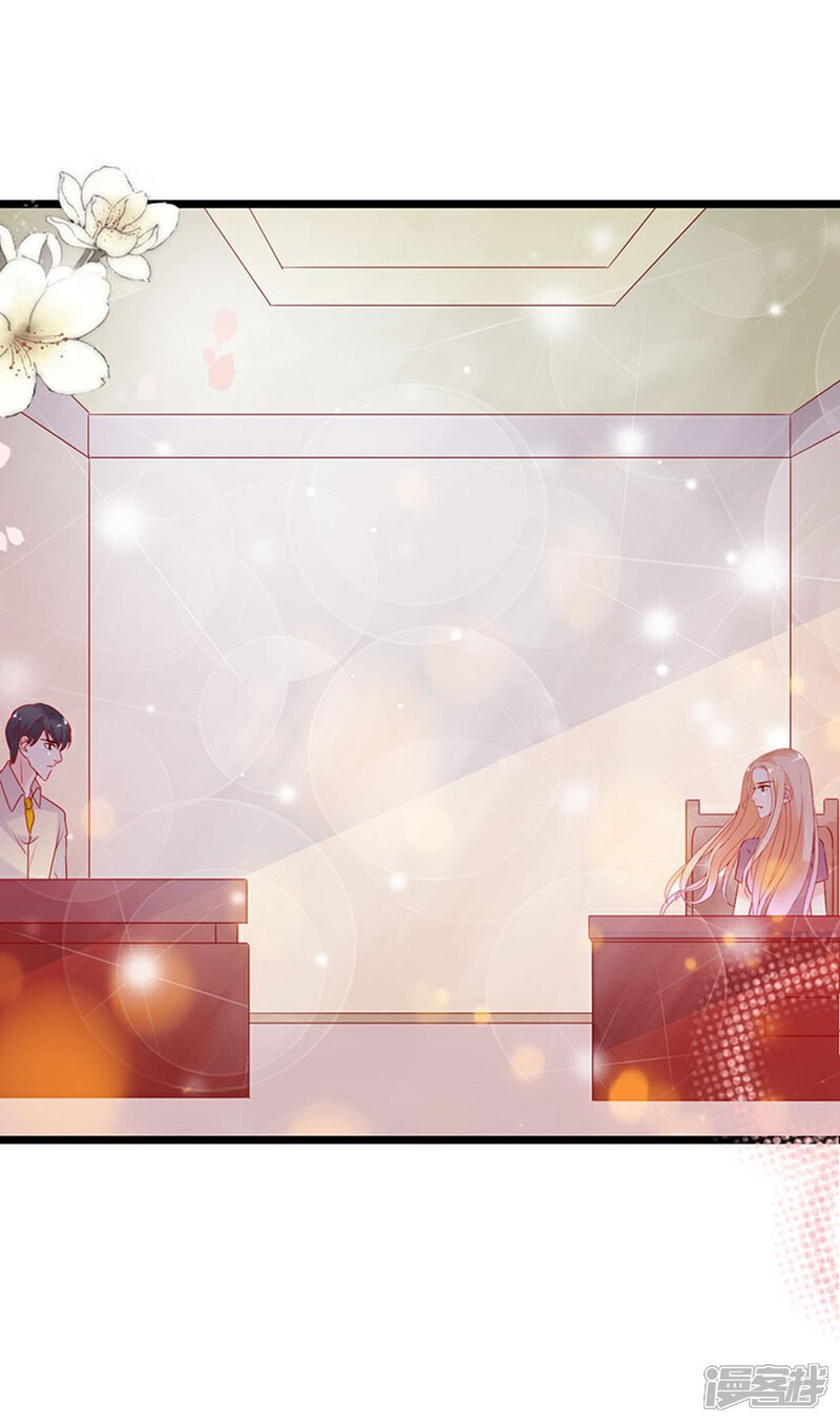 《周先生，绑嫁犯法》第144话 第9页