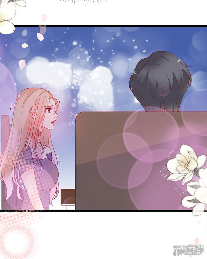 《周先生，绑嫁犯法》第143话 第19页