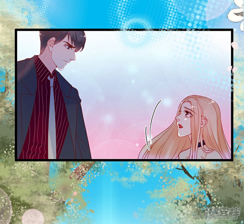 《周先生，绑嫁犯法》第147话 第27页