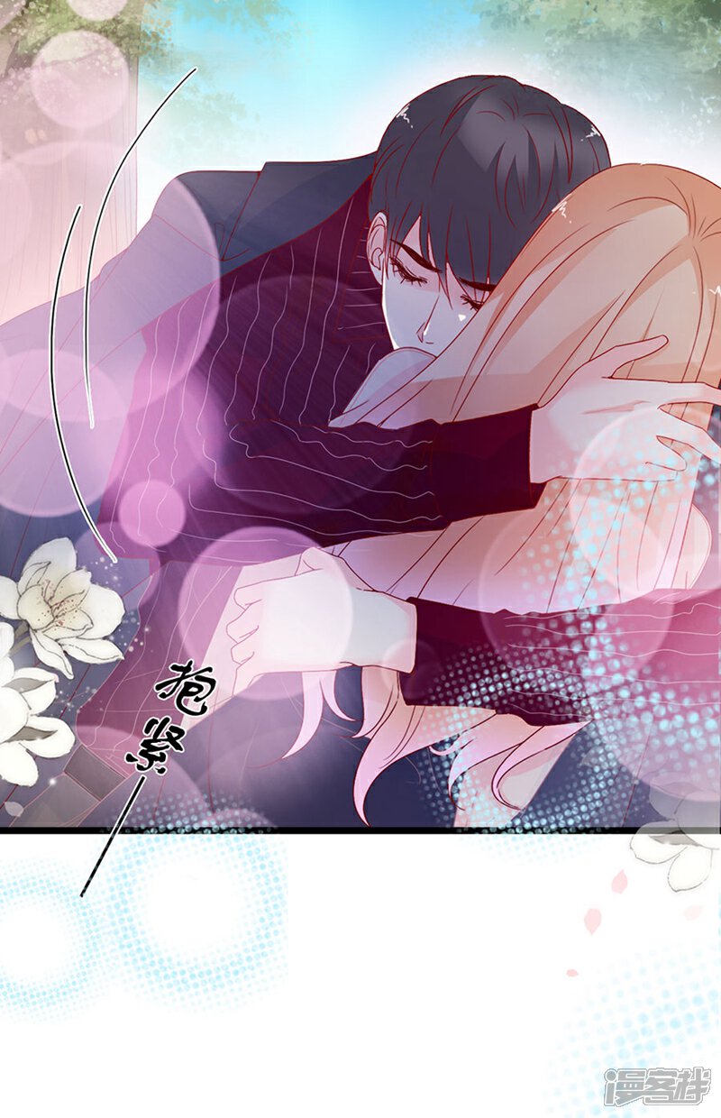 《周先生，绑嫁犯法》第147话 第28页