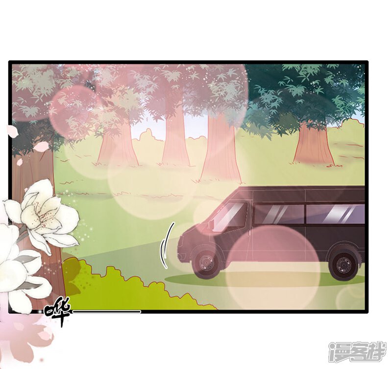 《周先生，绑嫁犯法》第153话 第14页