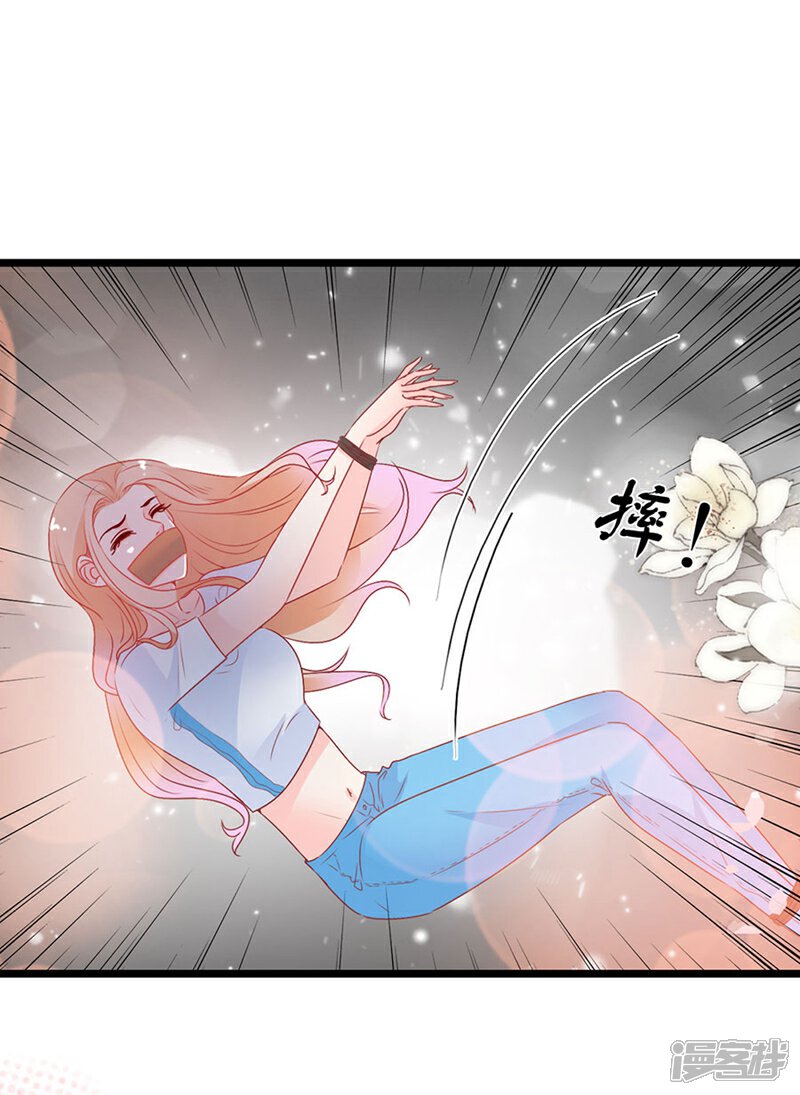《周先生，绑嫁犯法》第153话 第21页