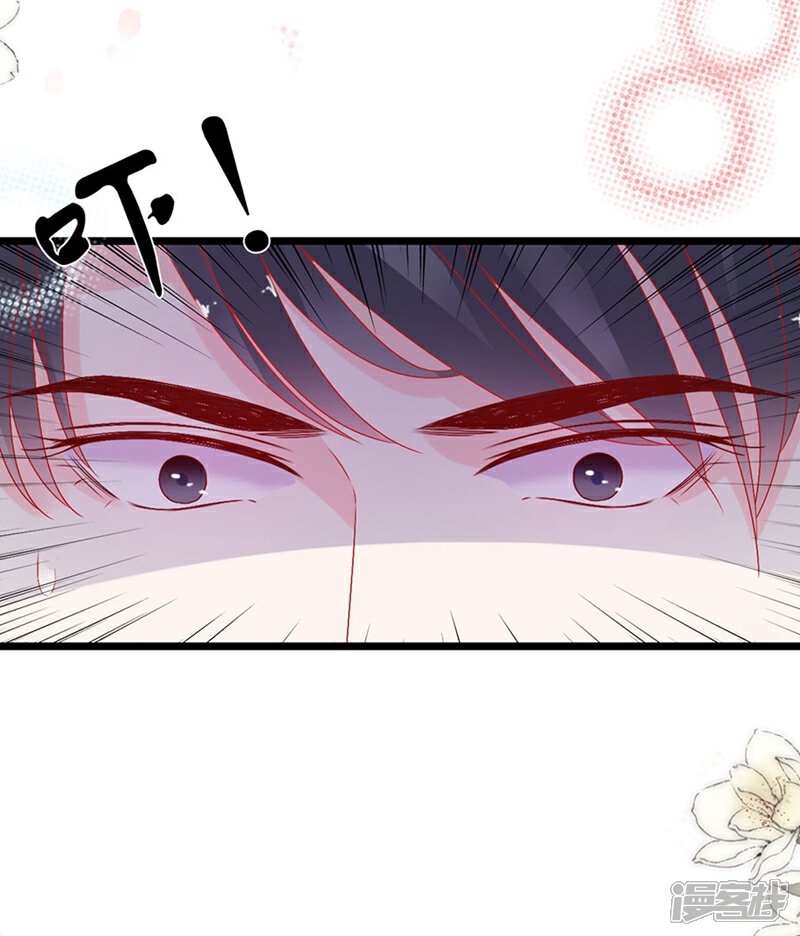 《周先生，绑嫁犯法》第154话 第24页