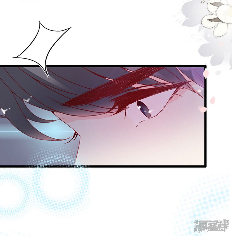 《周先生，绑嫁犯法》第155话 第13页