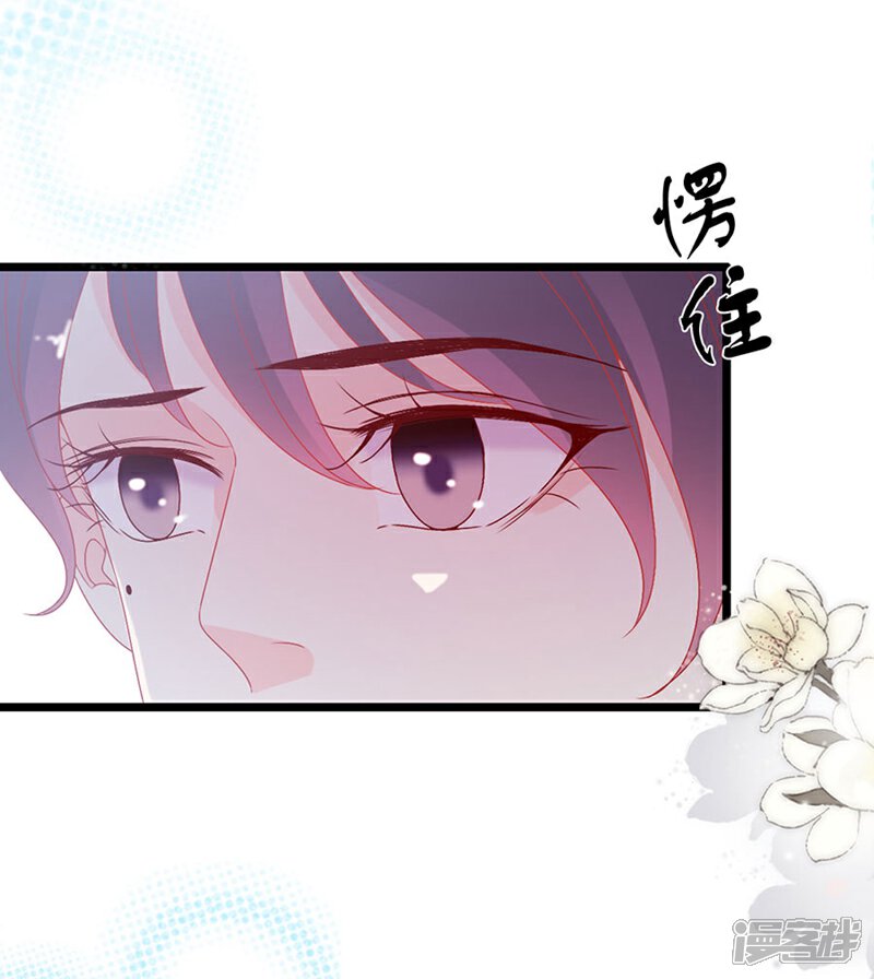 《周先生，绑嫁犯法》第155话 第25页