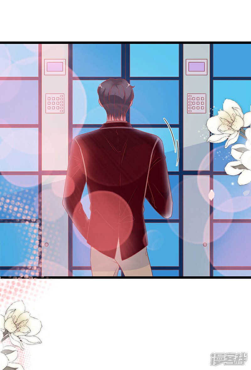 《周先生，绑嫁犯法》第156话 第5页