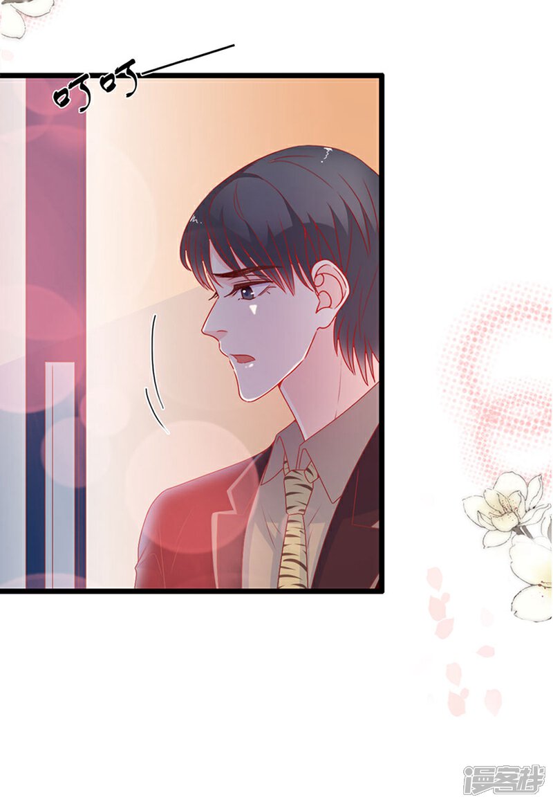 《周先生，绑嫁犯法》第156话 第6页