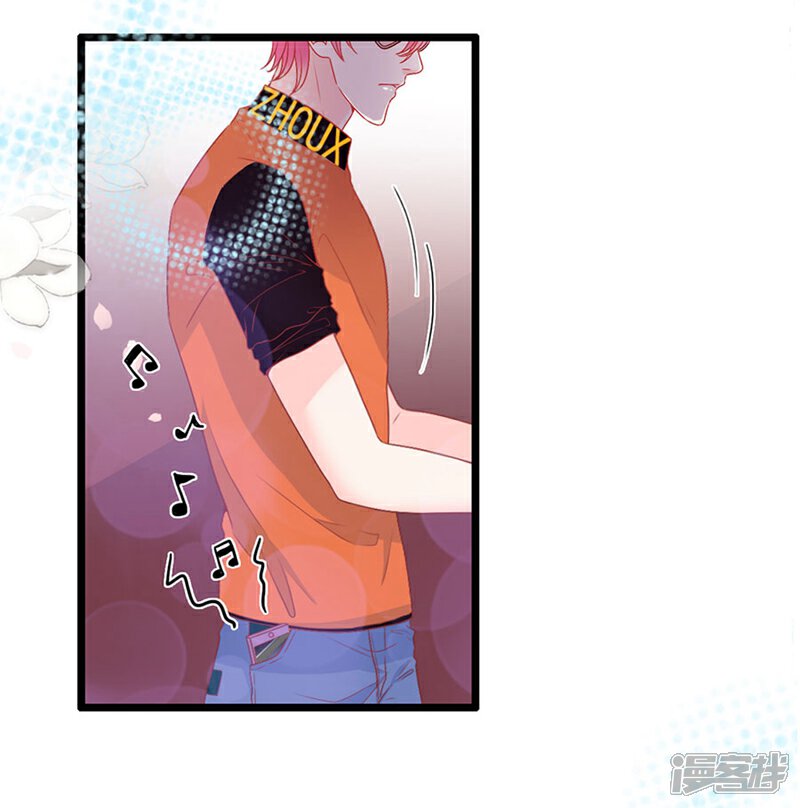 《周先生，绑嫁犯法》第157话 第28页