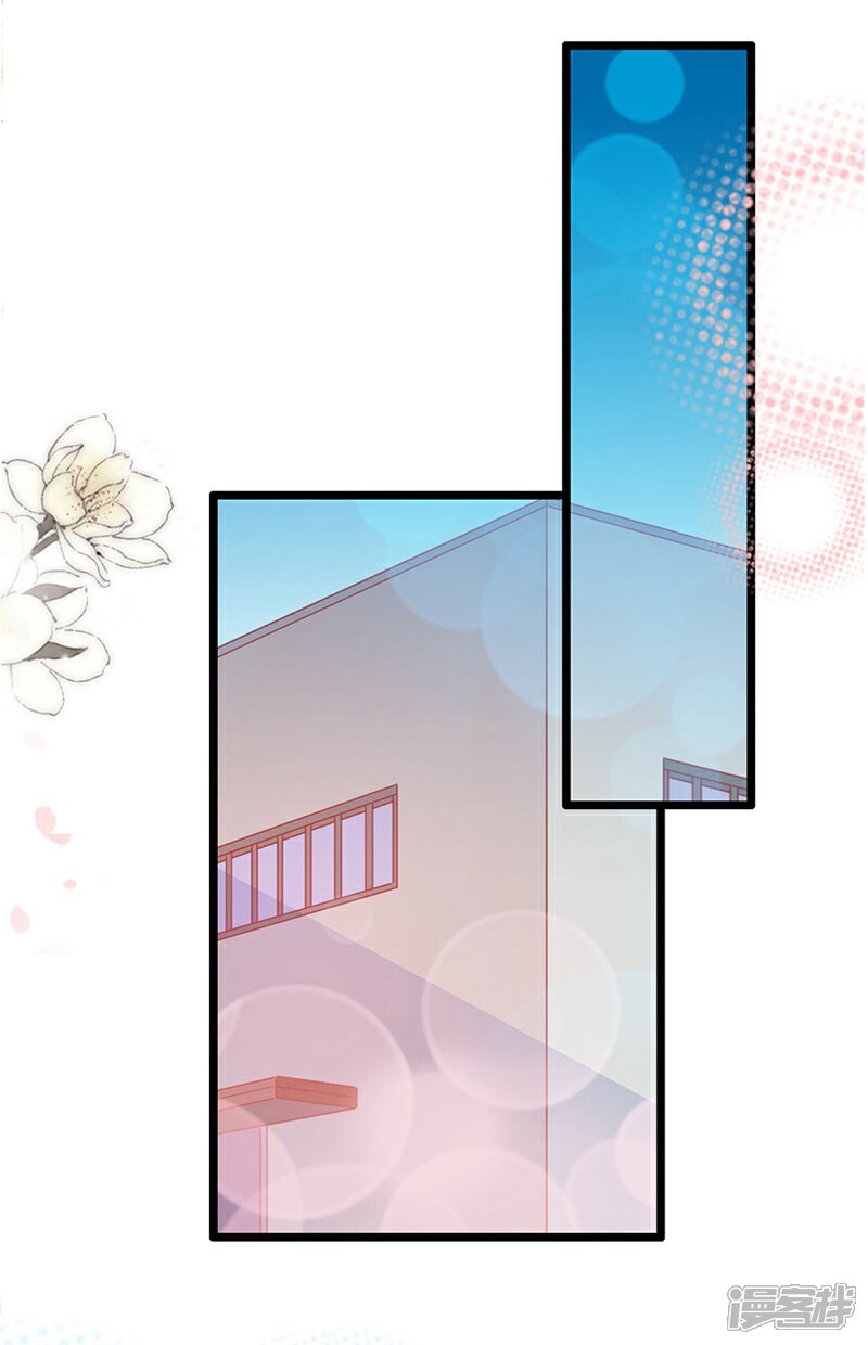 《周先生，绑嫁犯法》第157话 第8页