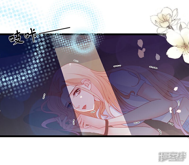 《周先生，绑嫁犯法》第157话 第9页