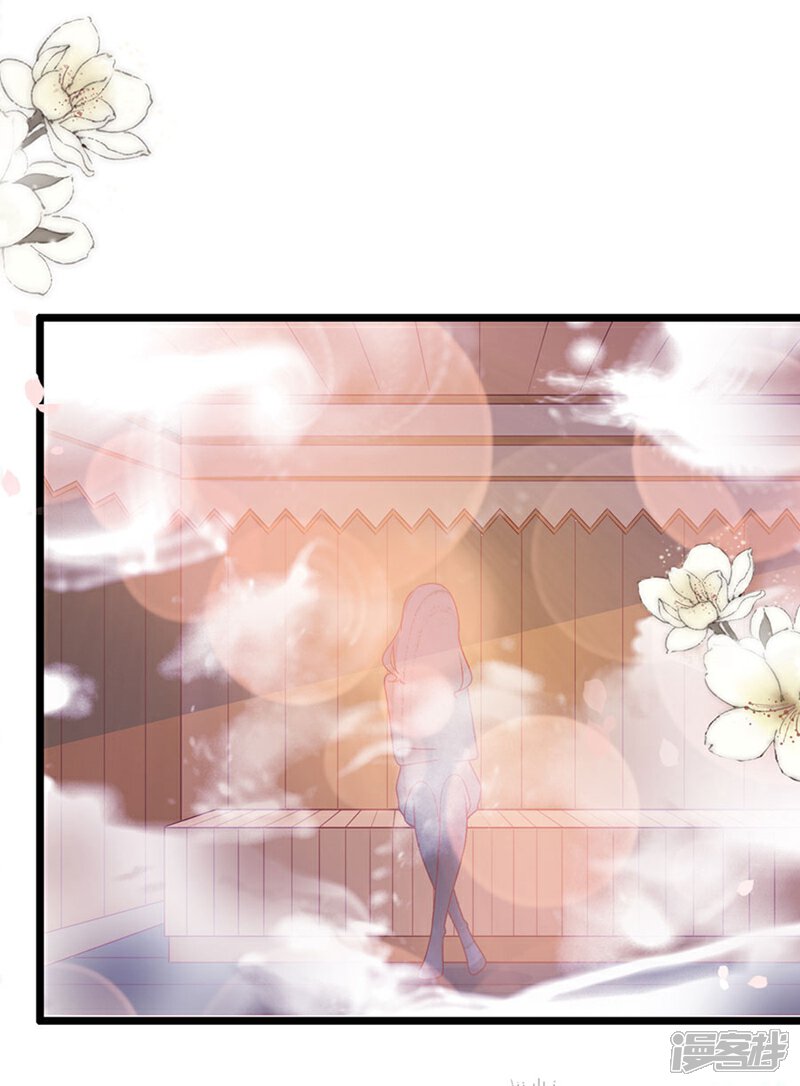 《周先生，绑嫁犯法》第158话 第9页