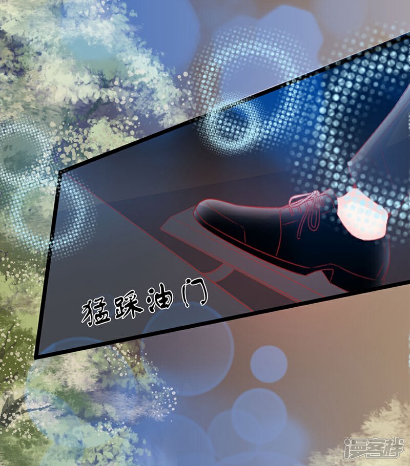 《周先生，绑嫁犯法》第160话 第13页