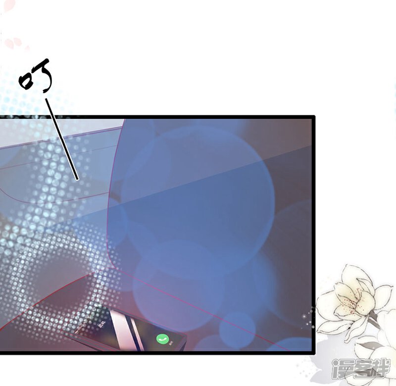 《周先生，绑嫁犯法》第160话 第15页