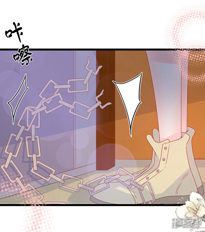 《周先生，绑嫁犯法》第161话 第15页