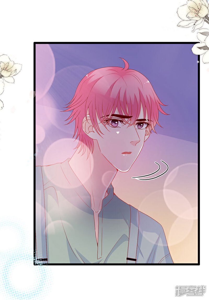 《周先生，绑嫁犯法》第161话 第21页