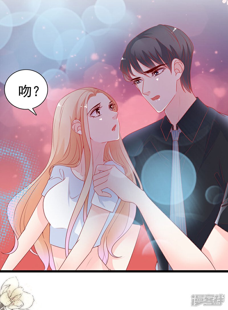 《周先生，绑嫁犯法》第163话 第10页
