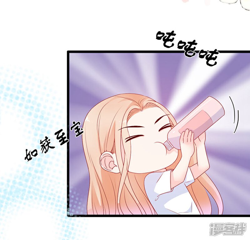 《周先生，绑嫁犯法》第163话 第24页