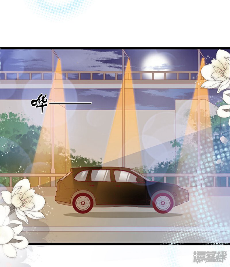 《周先生，绑嫁犯法》第164话 第13页
