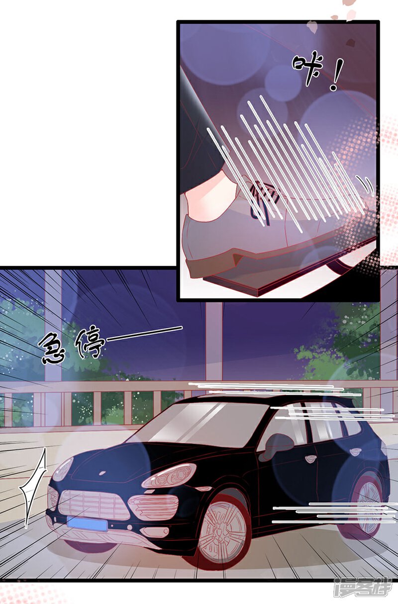 《周先生，绑嫁犯法》第164话 第18页