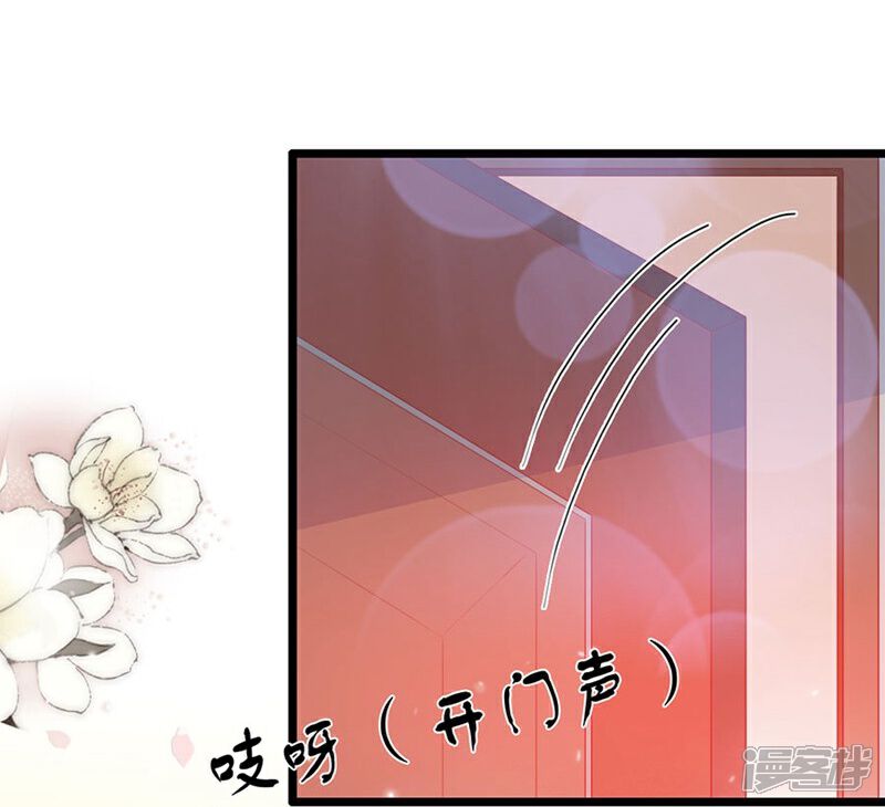 《周先生，绑嫁犯法》第166话 第12页
