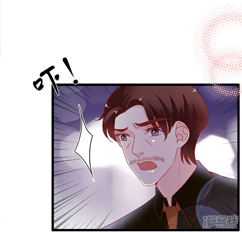 《周先生，绑嫁犯法》第166话 第2页