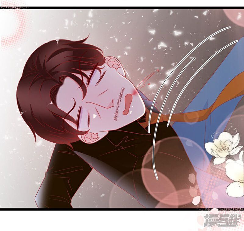 《周先生，绑嫁犯法》第166话 第5页
