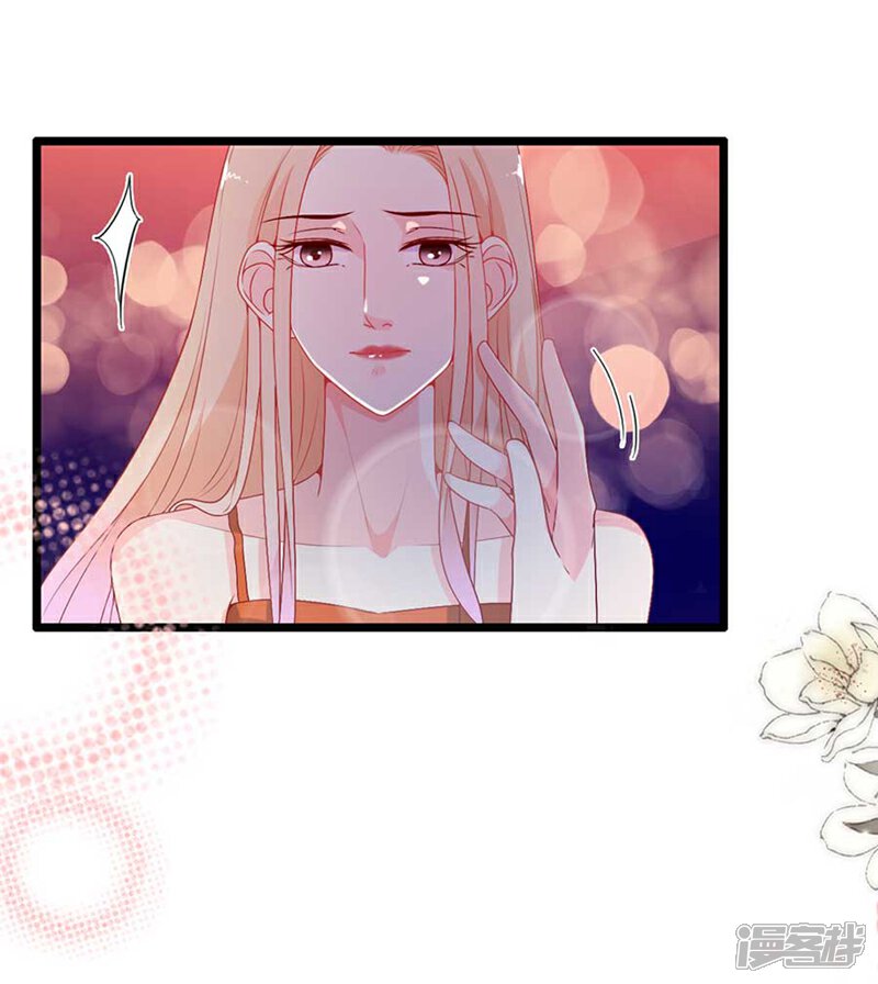 《周先生，绑嫁犯法》第168话 第5页