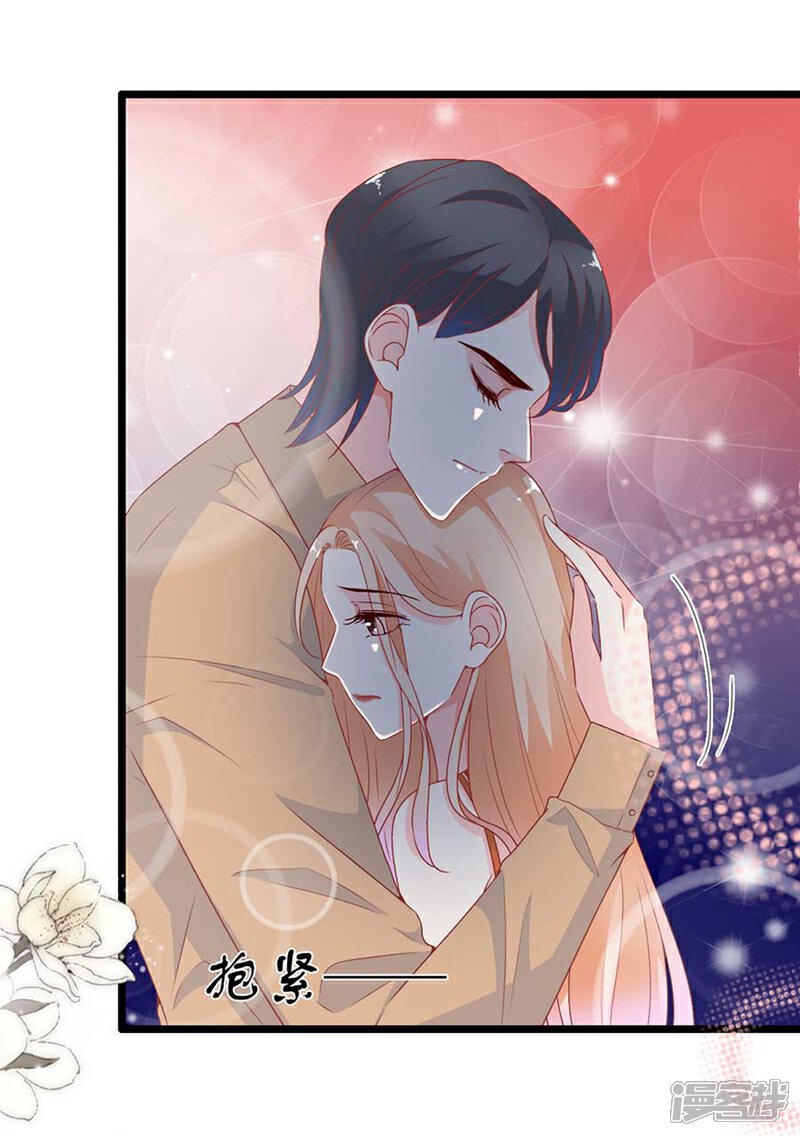 《周先生，绑嫁犯法》第168话 第6页