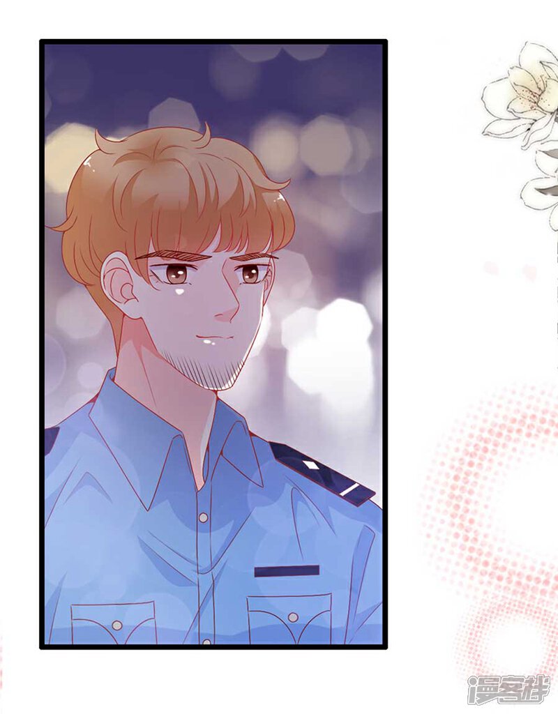 《周先生，绑嫁犯法》第170话 第15页