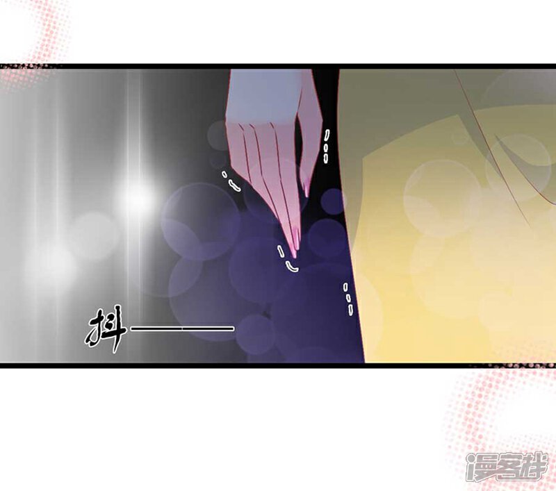 《周先生，绑嫁犯法》第170话 第17页