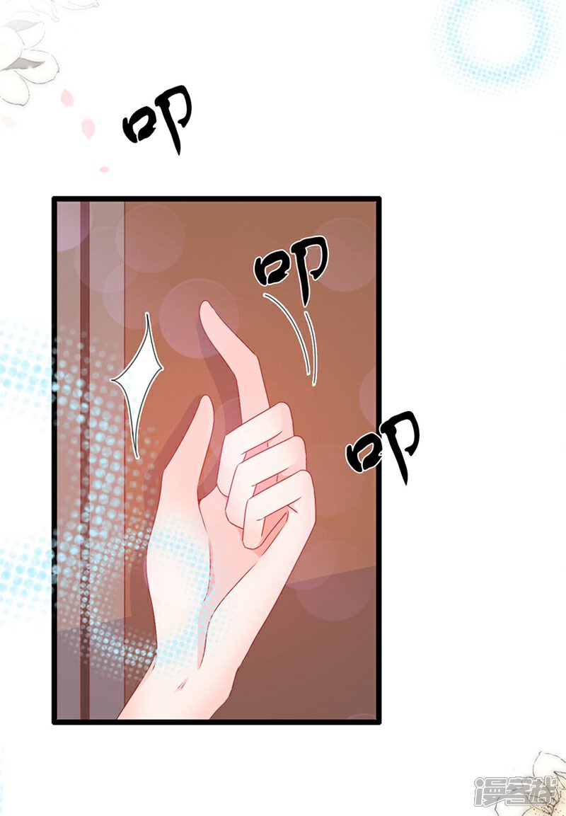 《周先生，绑嫁犯法》第173话 第21页