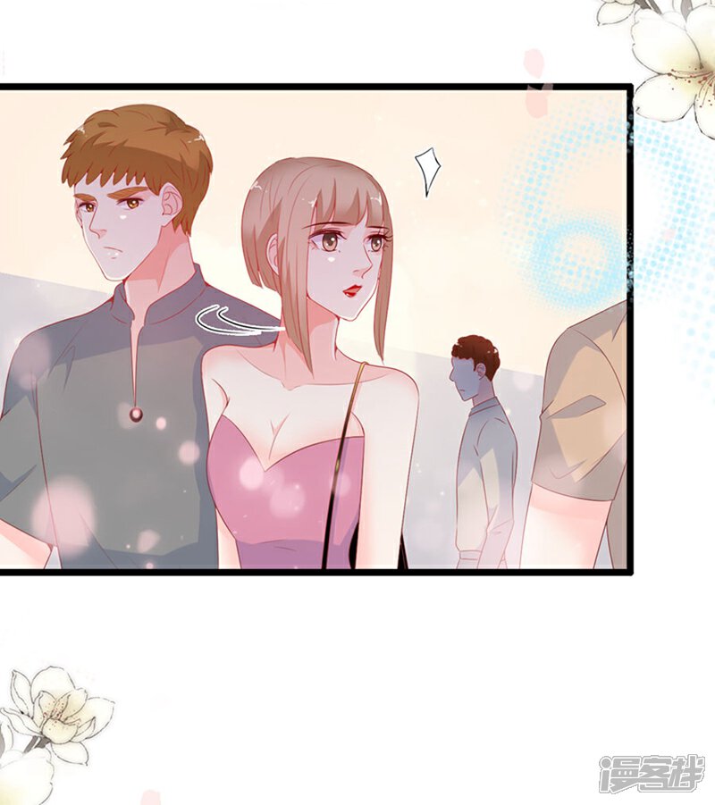 《周先生，绑嫁犯法》第176话 第16页