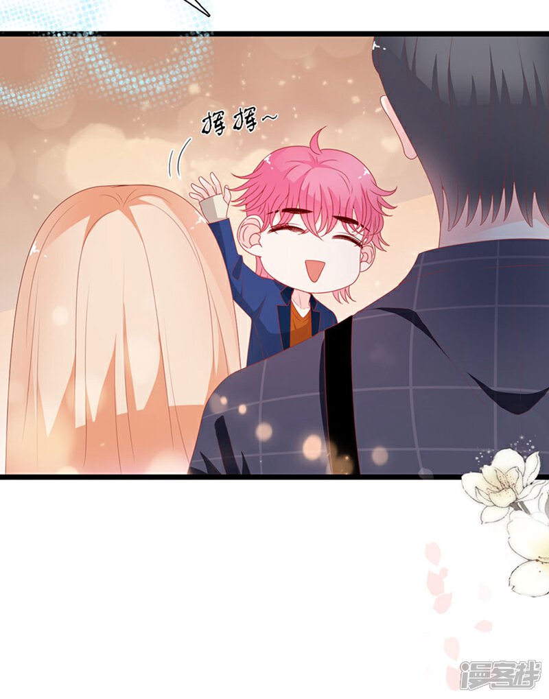 《周先生，绑嫁犯法》第176话 第23页