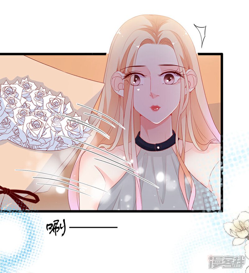《周先生，绑嫁犯法》第176话 第24页