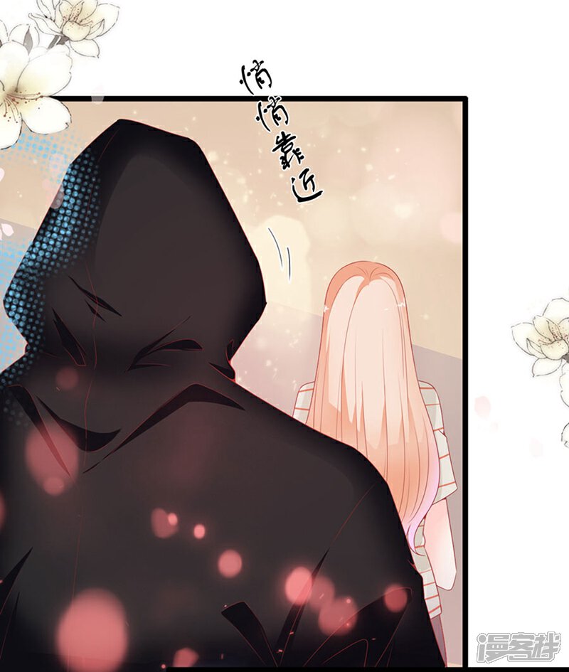 《周先生，绑嫁犯法》第176话 第9页