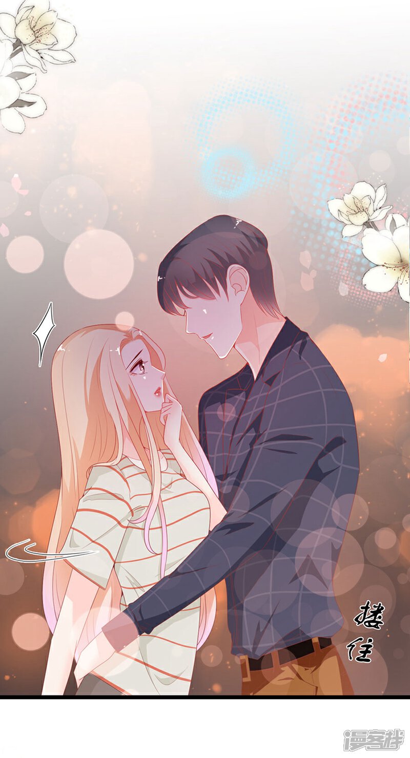 《周先生，绑嫁犯法》第175话 第23页