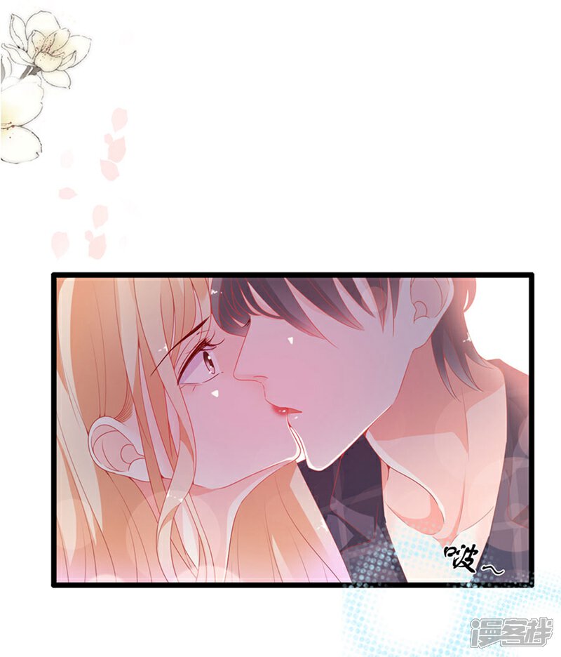 《周先生，绑嫁犯法》第175话 第24页