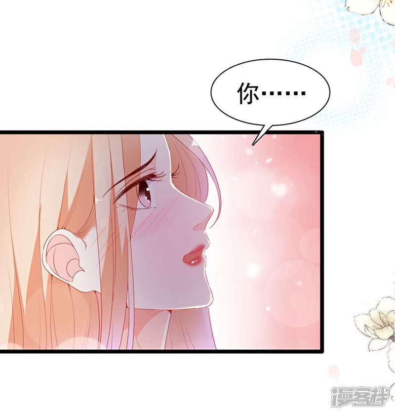 《周先生，绑嫁犯法》第175话 第26页
