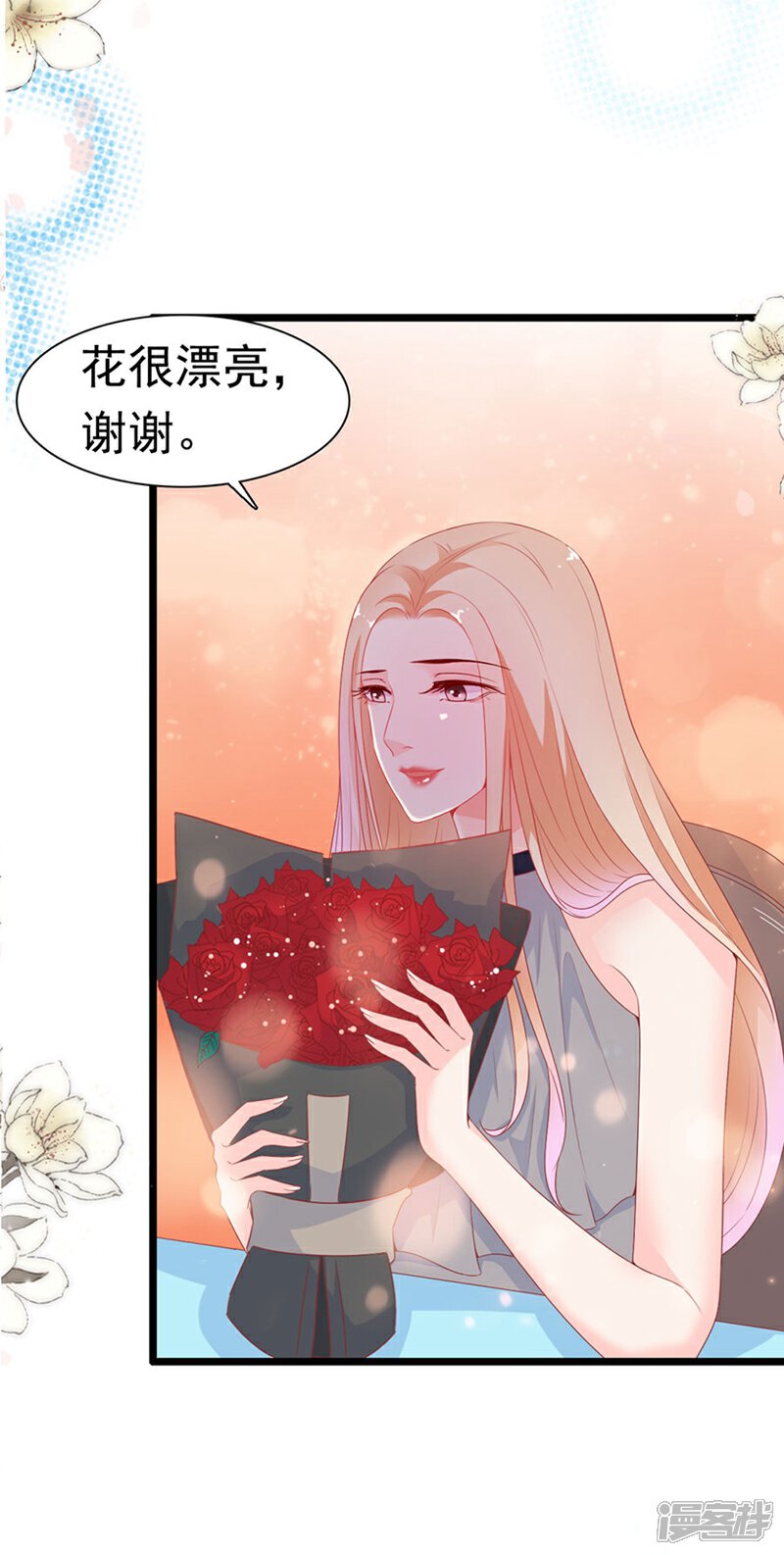 《周先生，绑嫁犯法》第177话 第10页