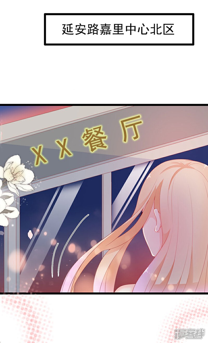 《周先生，绑嫁犯法》第177话 第5页