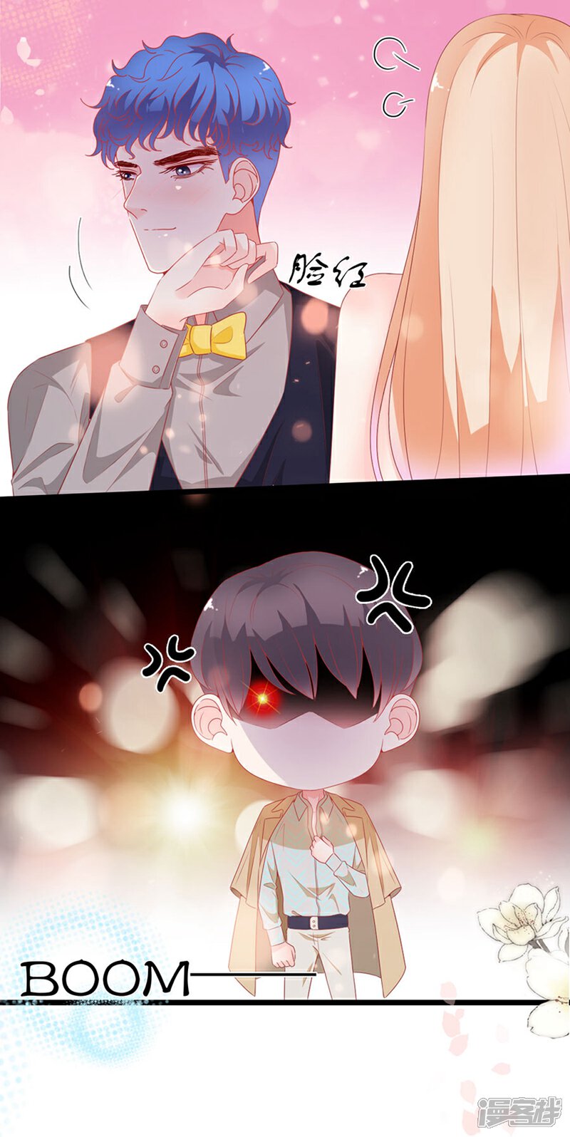 《周先生，绑嫁犯法》第178话 第26页