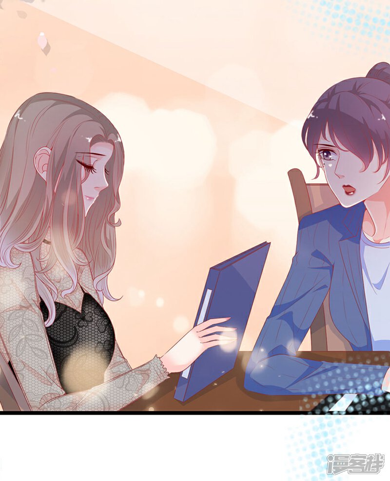 《周先生，绑嫁犯法》第179话 第25页