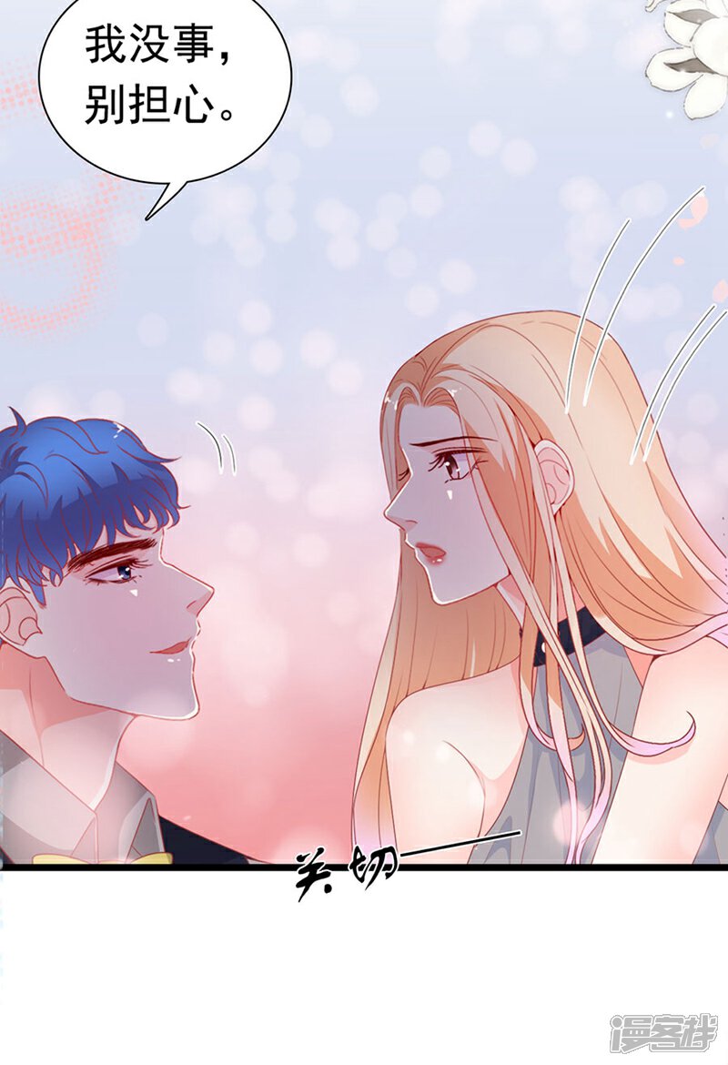 《周先生，绑嫁犯法》第179话 第6页