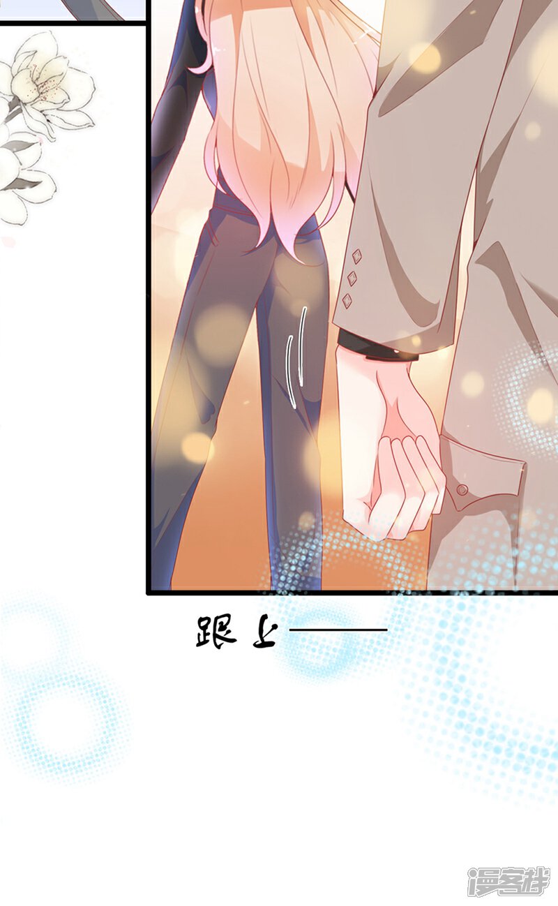 《周先生，绑嫁犯法》第184话 第10页