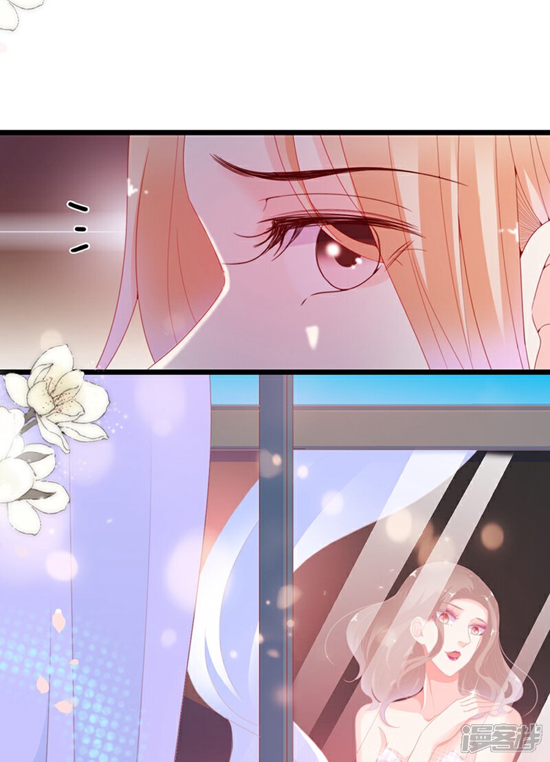 《周先生，绑嫁犯法》第184话 第31页