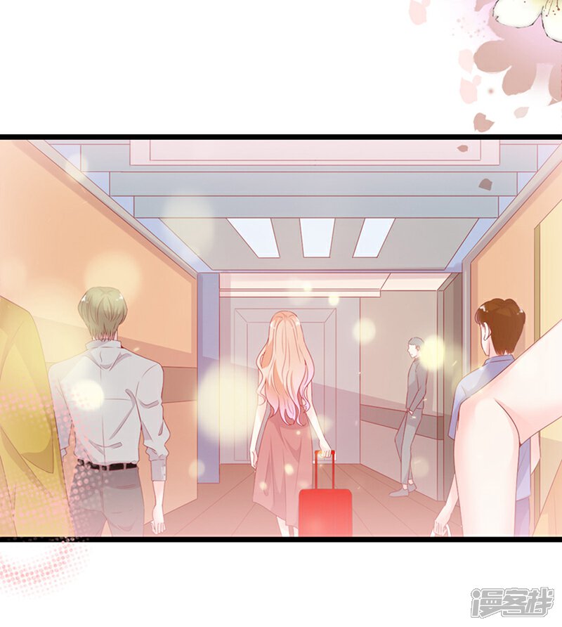 《周先生，绑嫁犯法》第186话 第17页